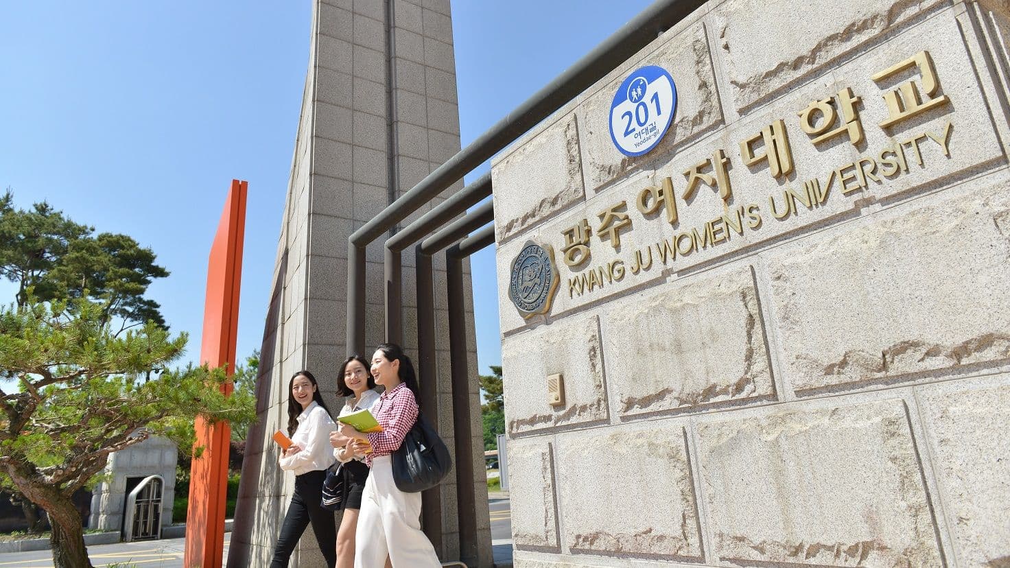 광주여자대학교